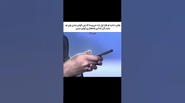 چه بلند میخندی کسکش میم میم فارسی ترند آرامش اهنگ 