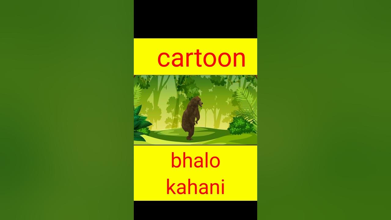Bhalo Aur Hiran Ki Kahani | Cartoon Video#moralstories - YouTube