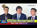 食品安全問題