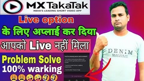Mx Takatak live option problem solve . mx takatak live option problem kaise solve karen .