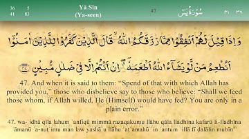 36 سورة يس - مشاري بن راشد العفاسي - إقرأ واسمع