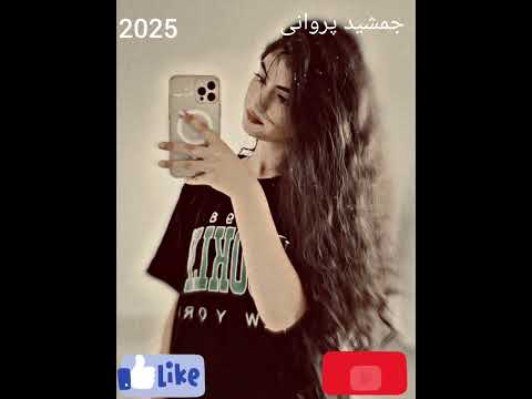 آهنگ جمشید پروانی برو ای ترک که ترکه تو ستمگر کردم