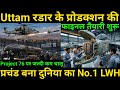 Final Phase Begins for Uttam | Work on Project 76 to Start Soon | Prachand to Become World's No1 LWH