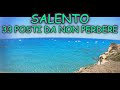 SALENTO - TUTTE LE SPIAGGE E I POSTI PIù BELLI DA VISITARE sul versante IONICO e ADRIATICO