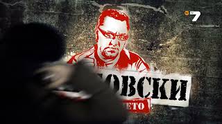 TV7 HD - The Show of Karbovski Ident Variant 2 - from 2013 to 2015