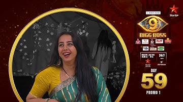 Bigg Boss Telugu 9 | Day 59 Promo 1 | Fear mode ON☠ | Nagarjuna | Star Maa