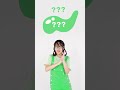 あか と しろ でなにいろ？🎨 #キッズ #colormixing #rhythmgame #cartoon #shorts