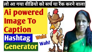 Ai powered Image To Caption Hashtag Generator l @RATANAGARWALITINFORMER