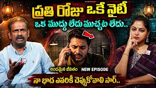 Andamaina Jeevitham SEASON -2 NEW  Episode  | Dr. Kalyan Chakravarthy & Anchor Jaya | SumanTV Mahila screenshot 4