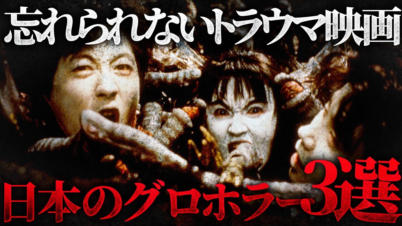 ゼロマザーズ MM3トラウマティック 鉱石も取り入れた今までにないトラウマ解消法 Once you see it, you'll never forget the trauma 3 scary but