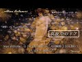 真夜中のドア〜stay with me【中森明菜】🌹🌿(松原みきのカバー曲)『歌姫4 -My Eggs Benedict-』より  (2015年リリース)
