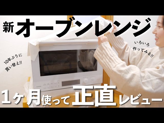 Replacing kitchen appliances] It was a bigger deal than I thought