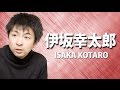 2/2 【人気作家】 伊坂幸太郎・作品の本質を突く言葉・名言集