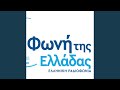 Zaramo (Macedonia)