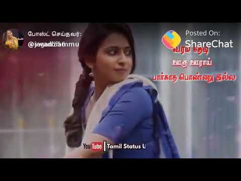 Varam Thedi Ooru Oora Paakatha Ponnum Illa Song