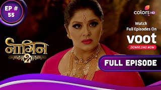 Naagin S2 | नागिन S2 | Ep. 55 | Shivangi Kills Yamini | शिवांगी ने यामिनी को मार डाला