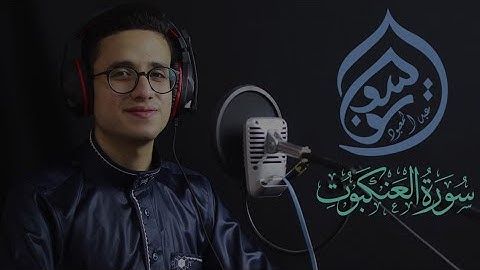 بصوت خاشع 🌼 ما تيسّر من سورة العنكبوت 🩶 للقارئ| يوسف عبد المعبود 🌿 Al_Ankabot 💗#راحة_نفسية #ترتيل 🍂🩵
