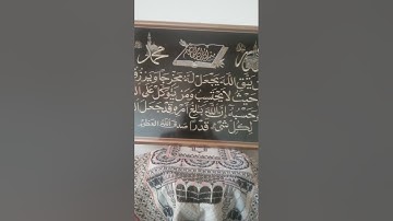 ***     سورة  المزمل  ،  القارئ الطبيب  شوقي حامد شرف الدين   ،   قناة المجد للقرآن الكريم   .