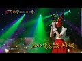 Tvpp yujugfriend i love you      king of masked singer