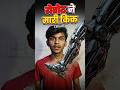 Robot Ne Mari Kick 😱 #shorts #robot #adarshgupta