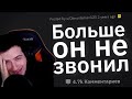 Hellyeahplay смотрит: ХУДШИЙ Случайный Перепихон На Одну Ночь