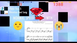 Piano Tiles 2: Venetian Boat Song [3 crowns] (3/Sept/2021) screenshot 2