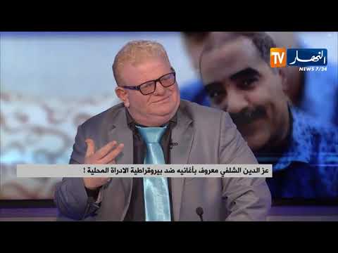 الفنان توفيق الندرومي يحكي عن رفيق دربه المرحوم الشاب عز الدين ويكشف أسرار عن حياته