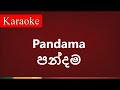 Pandama  ( පන්දම ) - Karaoke Version