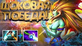 ПАТЧ 7.20 НОВАЯ НАГА ШОКОВАЯ ПОБЕДА | NAGA SIREN КАК ОН ЭТО СДЕЛАЛ? DOTA 2 ПАТЧ 7.20 НОВАЯ НАГА ШОКОВАЯ ПОБЕДА | NAGA SIREN КАК ОН ЭТО СДЕЛАЛ? DOTA 2