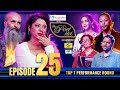 The poet idol season 2  top 7 performance round  epi 25  anup keki upendra viplob