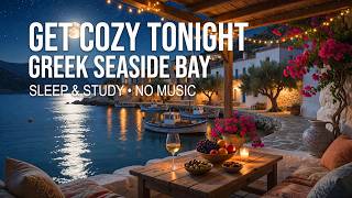 Deep Sleep in a Greek Seaside Village 🌙 Soft Sea Waves, No Music • 8 Hours screenshot 3