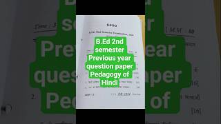 B.Ed 2nd semester previous year question paper || Pedagogy of Hindi || Lucknow University #exam