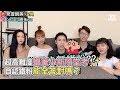 超高難度蠟筆小新隨堂考 自認鐵粉能全答對嗎？《VS MEDIA x小吳》