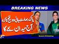 Pakistan Women vs India Women | ICC World Cup High-Voltage Clash Today