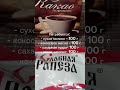 Шоколадные конфеты #кулинария #еда #рецепты