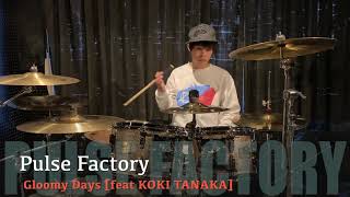 Pulse Factory Gloomy Days feat.KOKI TANAKA をたたいてみました！睦月14歳