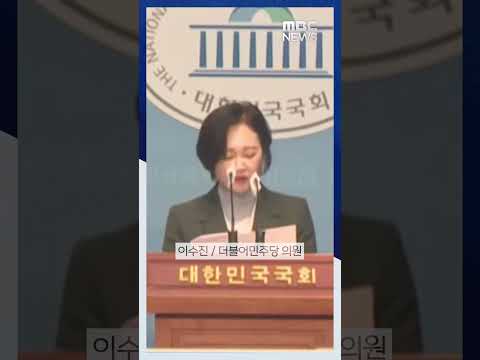 &amp;quot;<strong>월성원전</strong> 중단&amp;quot; 촉구 #Shorts (MBC뉴스)