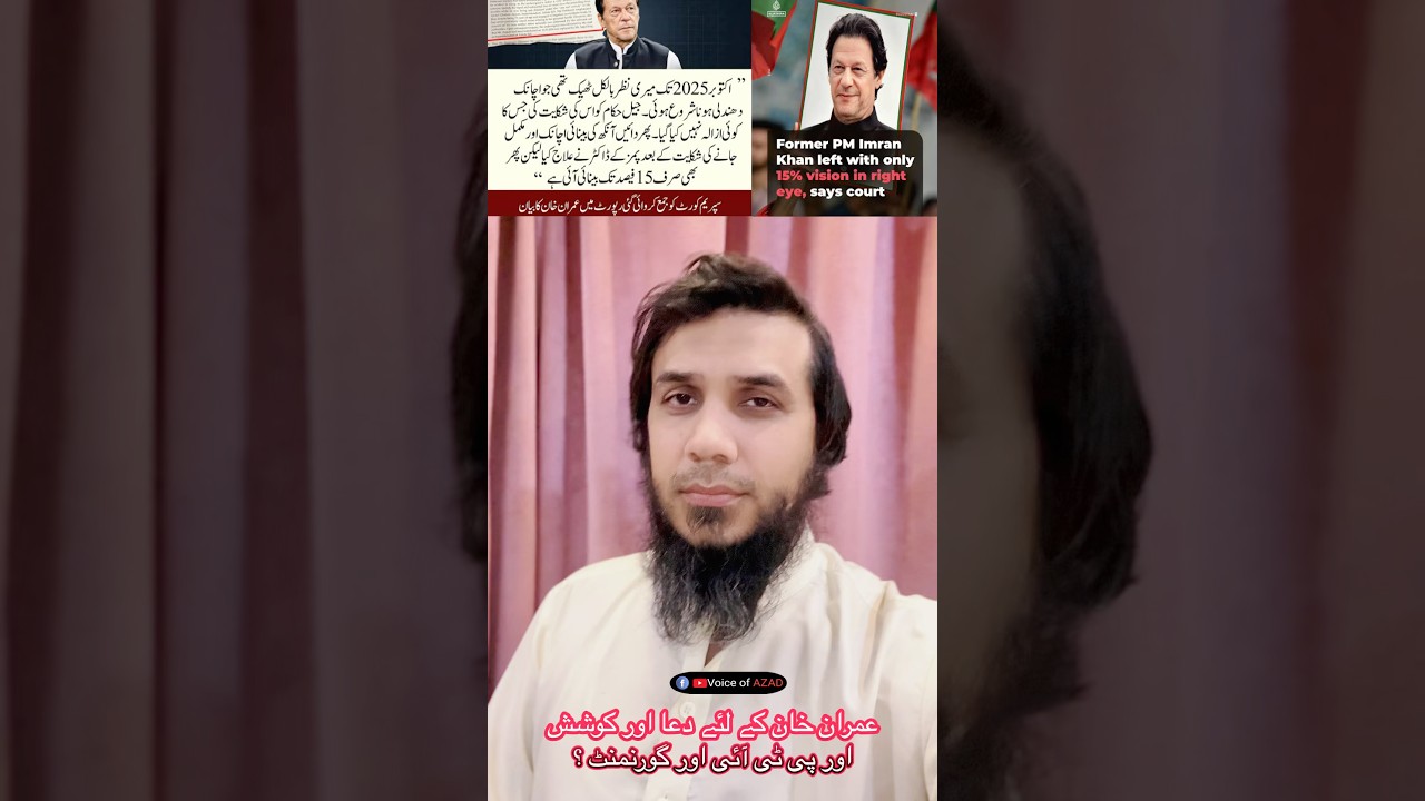 Imran khan eye PTI 