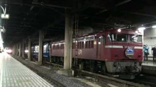 20090313　寝台特急「あけぼの」　上野駅出発　EF81最終牽引