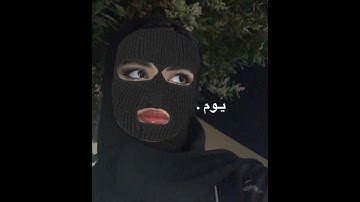 Thumbnail of ي ندمانه علي حبي ويامه