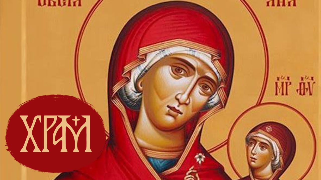 Вести из Цркве за 7.8.2025.