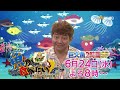 巨大魚2時間スペシャル 番組最大!400キロの怪物に挑む!【魚が食べたい!~地魚さがして3000港~】