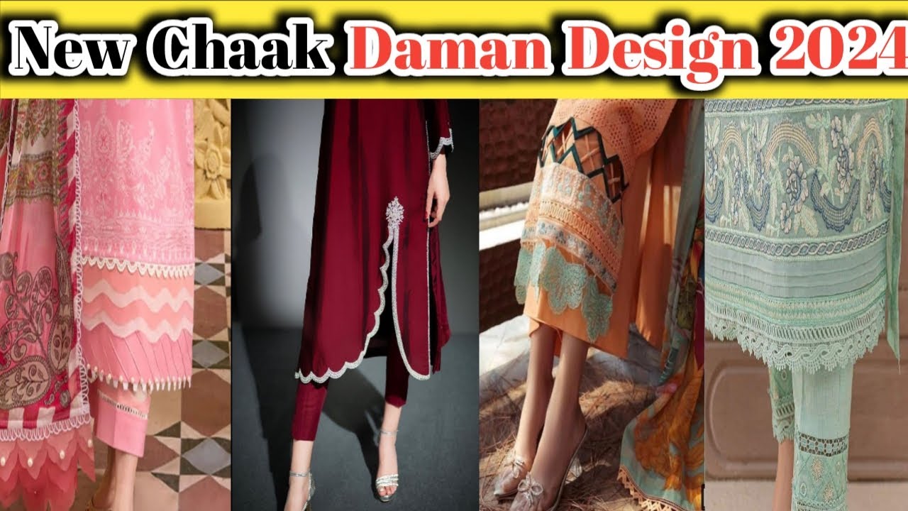 New Chaak Daman Design 2024 || Chak Daman ke Latest Design 