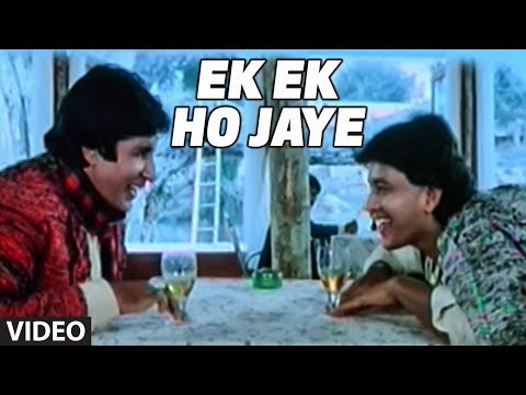 ek-ek-ho-jaye-[full-song]-|-ganga-jamunaa-saraswati