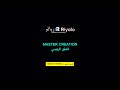 Master Creation In Riyalo Restaurent POS Tutorial (English)