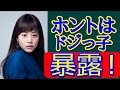 高畑充希 「ホントは一番キライなの」女優としての苦悩を秘めて、舞台稽古に大爆発!?
