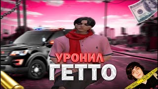 САЙФЕР | GTA 5 RP | HARMONY | ТУЛЕВО