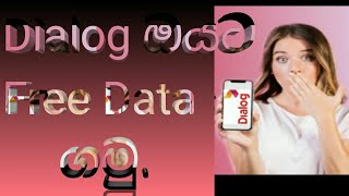 Dialog Free Data Sinhala screenshot 5