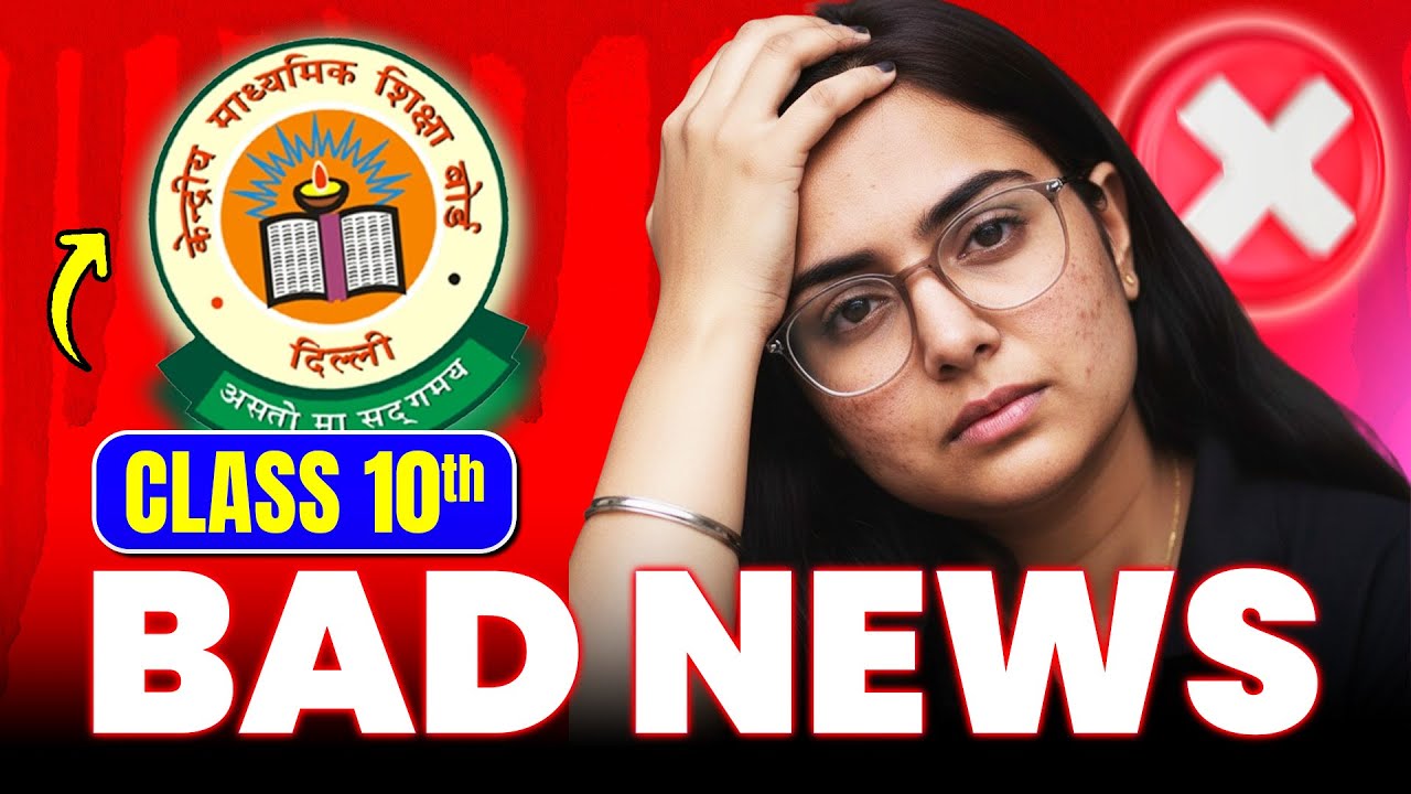 Class 10 BAD NEWS 😰🚨 | Admit Card NOT Downloading? | CBSE Boards 2026 UPDATE