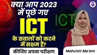 UGC NET 2024 | UGC NET Paper 1 ICT Important Questions Asked in 2023 | Mahvish Mam JRFAdda
